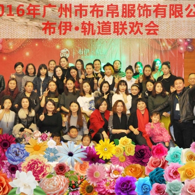 團(tuán)隊(duì)合作