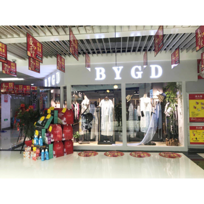 商場(chǎng)實(shí)體店鋪展示